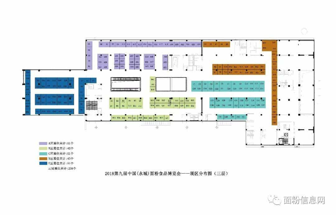 河南永城面粉博览会倒计时4天,参与优秀企业评选的抓紧安排事宜!  第7张