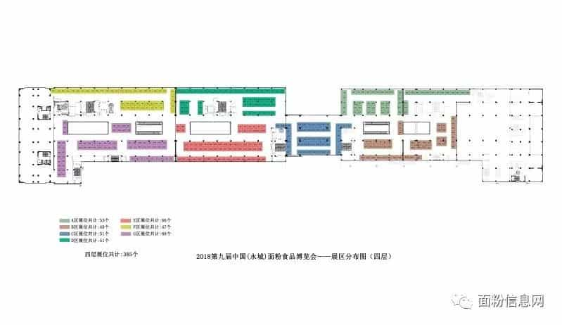 河南永城面粉博览会倒计时4天,参与优秀企业评选的抓紧安排事宜!  第8张