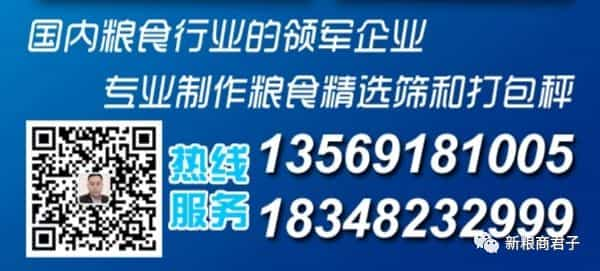 【行情探讨】河北小麦为啥比安徽面粉厂家价格高近百元_  第7张