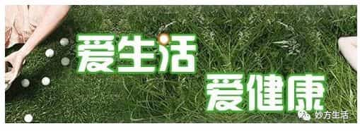 
  
日常生活小常识大全！425个绝对够用
 第3张