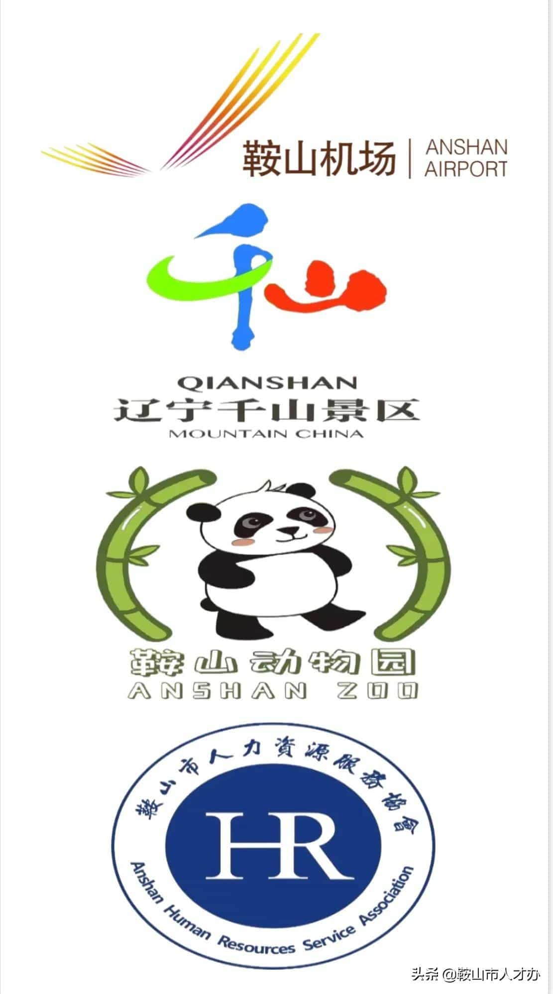 帮扶企业宣传窗（第二期）｜海城市顺达食品包装制造有限公司  第8张