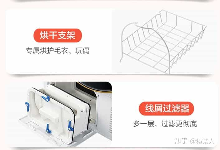 猿某人评测：仅需2999的统帅10kg 正反转热泵式干衣机烘干机  第3张