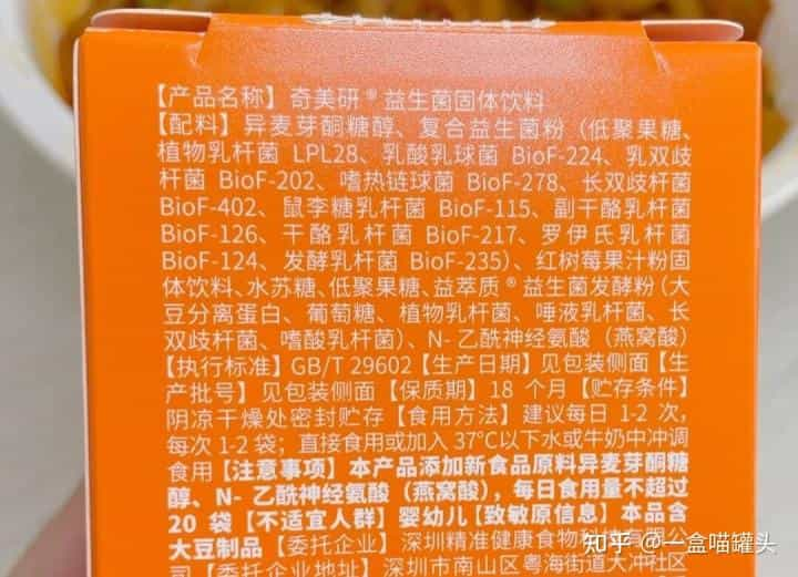 如何在2个月内安全健康的瘦10kg？  第27张