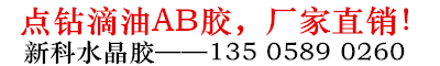 【联合】哪里可以接订单？找义乌加工活外发加工网  第3张