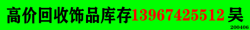 【联合】哪里可以接订单？找义乌加工活外发加工网  第4张