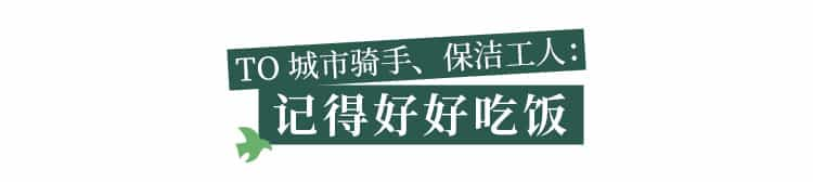 肯德基小绿袋来了，邀你一起食尽其用，自然自在！  第8张