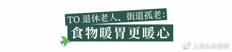 肯德基小绿袋来了，邀你一起食尽其用，自然自在！  第14张