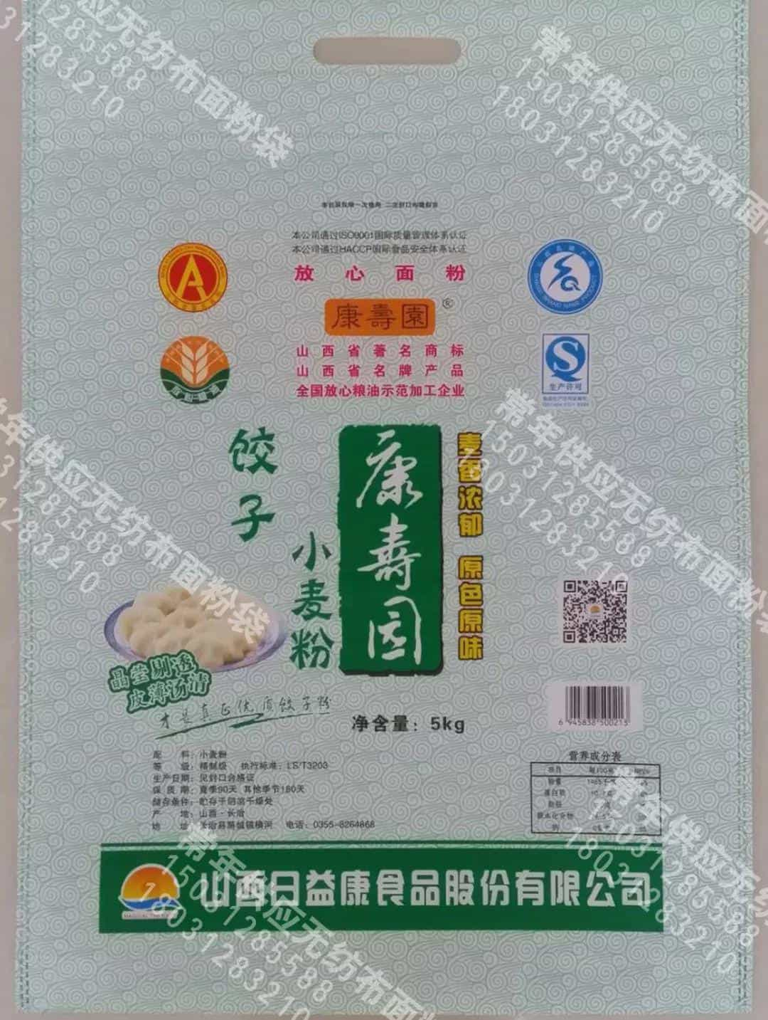 百利通印刷有限公司为您产品定制精品包装  第22张