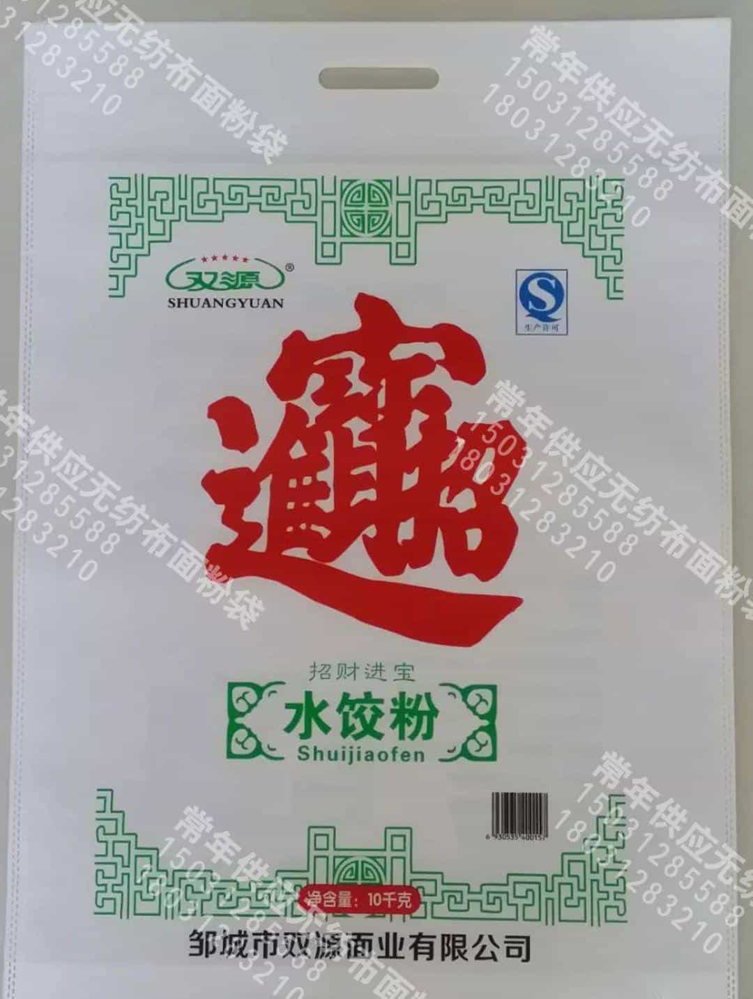 百利通印刷有限公司为您产品定制精品包装  第27张