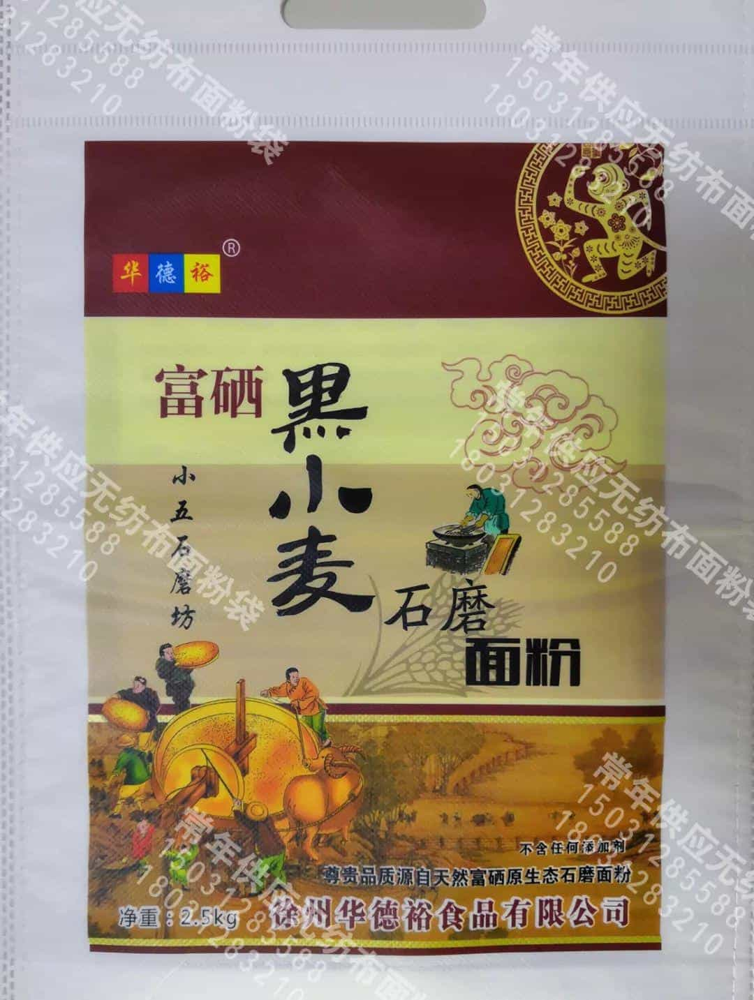 百利通印刷有限公司为您产品定制精品包装  第8张