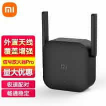 小米WiFi放大器Pro怎么样？  第14张