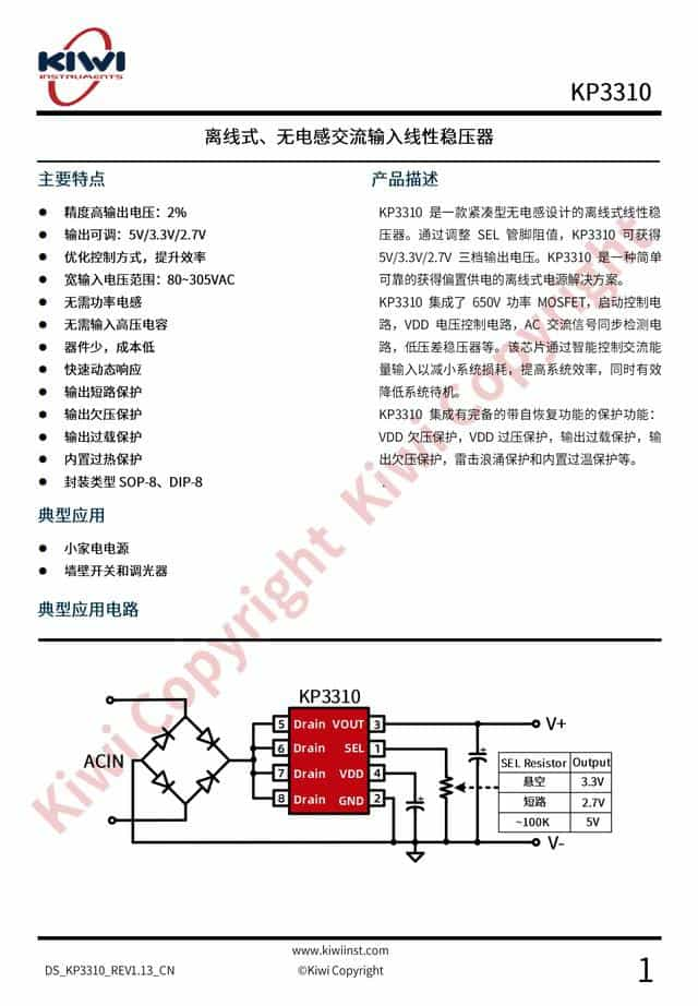 国产电热毯欧洲卖爆？拆解一款小米有品加厚除螨电热毯看看质量  第25张