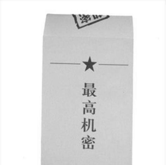 63年前，军官弄丢军事绝密文件，7000警民淘干1条河，最后找着没  第8张