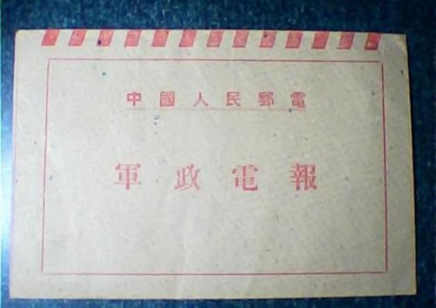 63年前，军官弄丢军事绝密文件，7000警民淘干1条河，最后找着没  第10张