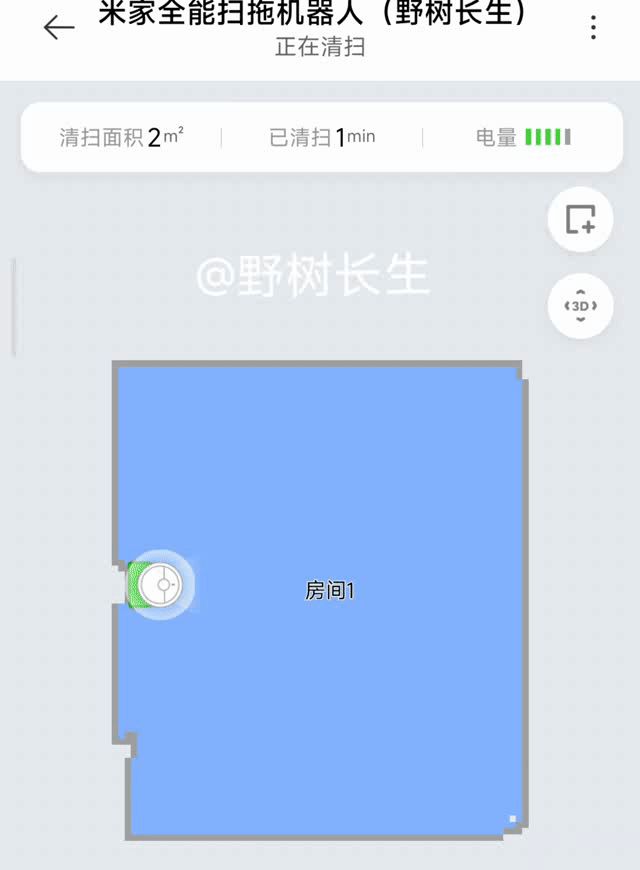 小米全能扫拖机器人详细测评|一款卷到极致的全能扫拖机器人  第40张