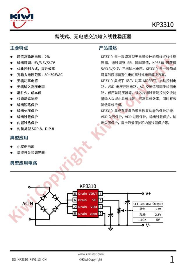 国产电热毯欧洲卖爆？拆解一款小米有品加厚除螨电热毯看看质量  第25张