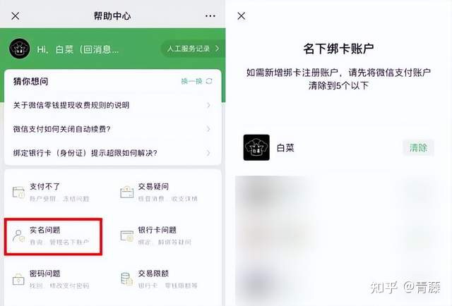 小米MIUI 13 内置事件后，反诈APP口碑急转直下，评分低至2.7分  第5张