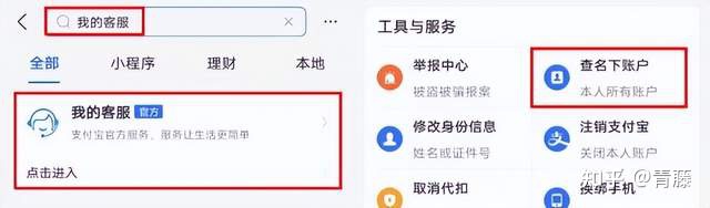 小米MIUI 13 内置事件后，反诈APP口碑急转直下，评分低至2.7分  第7张