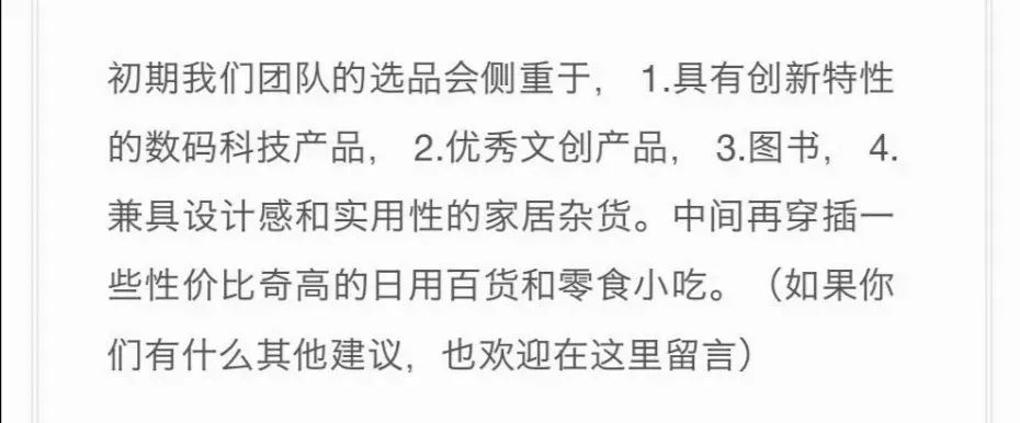 罗永浩直播又卖“坚果”了？！这次关食品行业什么事？  第5张